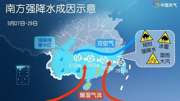 南方今年来最强降雨过程即将上线 湖南福建等7省区警惕暴雨致灾