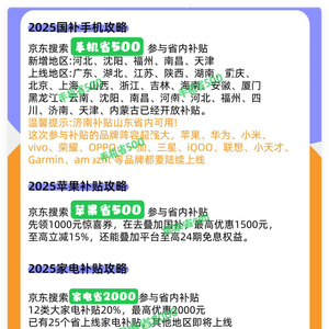 怎么样才可以领到政府补贴 w300h300z1l10t10q1002e6.jpg