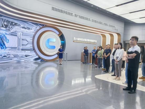 成华区工商联组织民营企业赴四川数智化绿色化发展促进中心学习交流(越早知道越好)