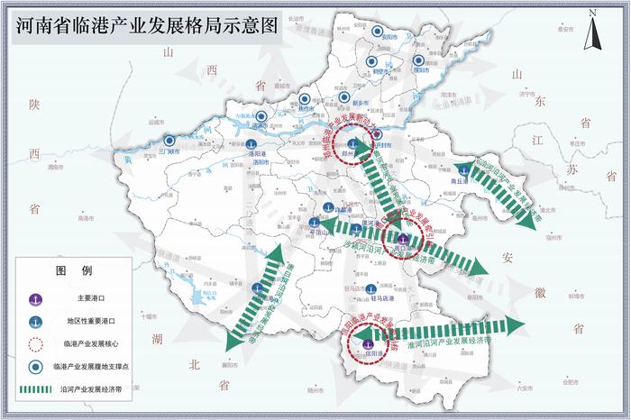 三个核心、十个港口,河南发展临港产业拥抱长三角