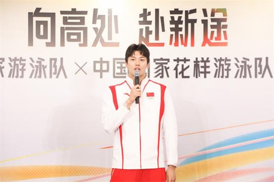 高途宣布成为中国国家游泳队、中国国家花样游泳队官方学习合作伙伴(难以置信)
