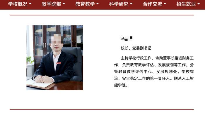 涉嫌严重抄袭，一高校校长被免职