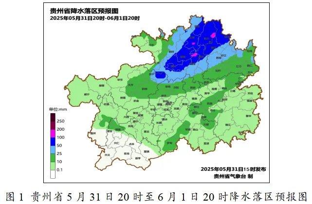 贵州启动省级防汛四级应急响应