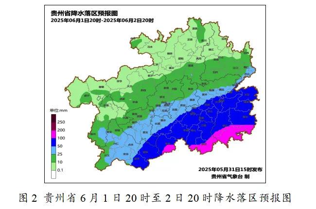 贵州启动省级防汛四级应急响应