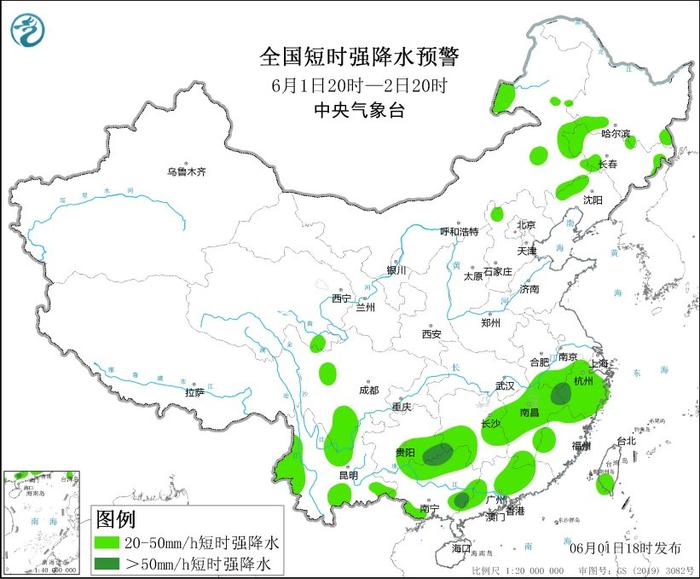 强对流+暴雨预警齐发!江西、贵州、广西、云南等地部分地区有大暴雨