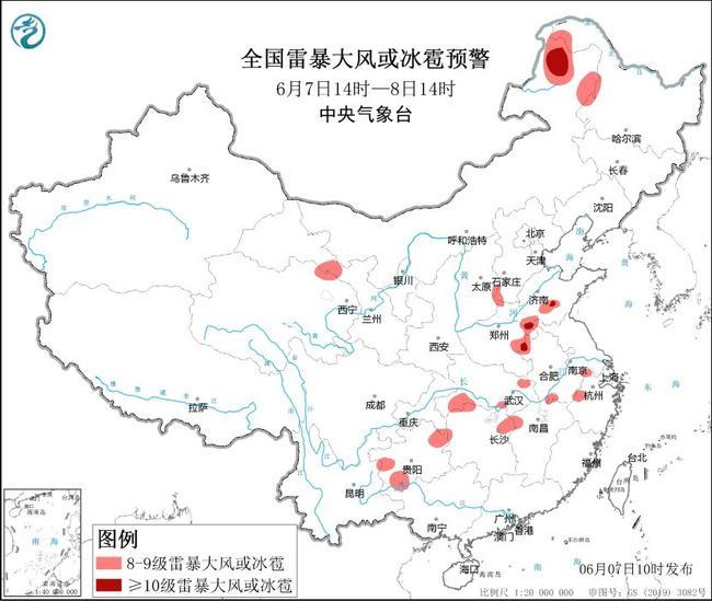 强对流天气预警:山东河南等部分地区有10级以上的雷暴大风或冰雹