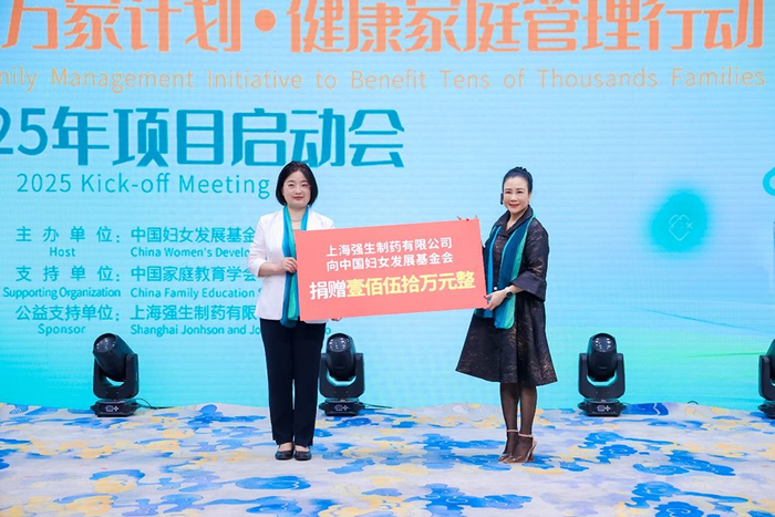 科赴向中国妇女发展基金会进行捐赠,中国妇女发展基金会为其颁发捐赠证书
