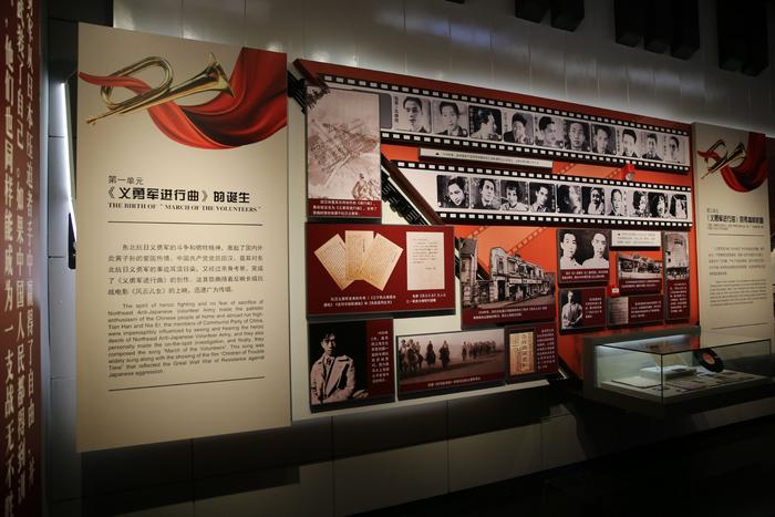 东北抗日义勇军纪念馆内展品
