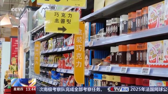 今起试行,中国单方面免签“朋友圈”再增4国