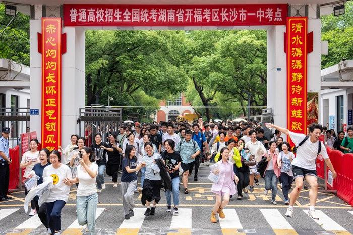 6月9日,在长沙市第一中学考点,考生在高考结束后庆祝。当日,全国部分地区高考结束。 新华社记者 陈思汗 摄