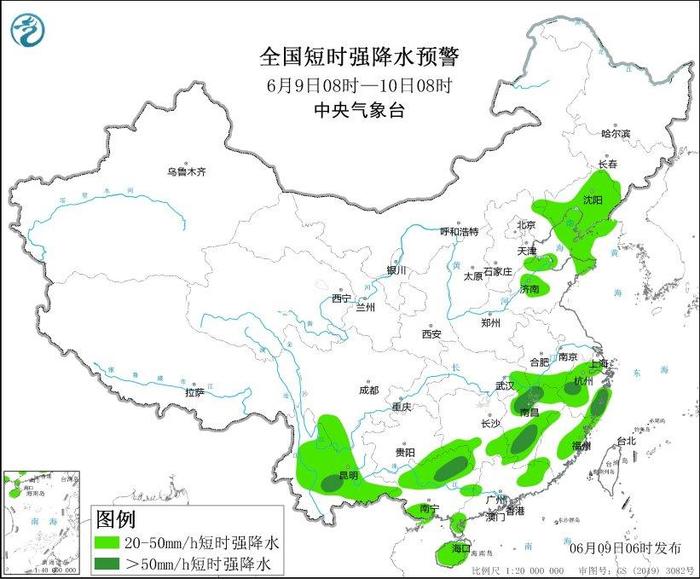 四预警齐发 部分地区将有10级以上雷暴大风