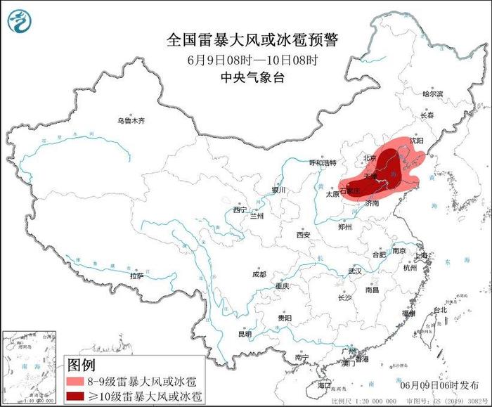 四预警齐发 部分地区将有10级以上雷暴大风