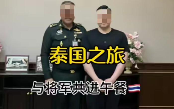▲中国男子去年5月发布的“与将军共进午餐,交流中泰榴莲合作”的视频截图