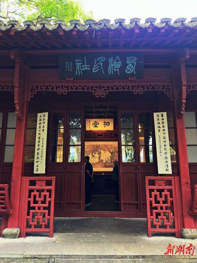 西泠印社柏堂。