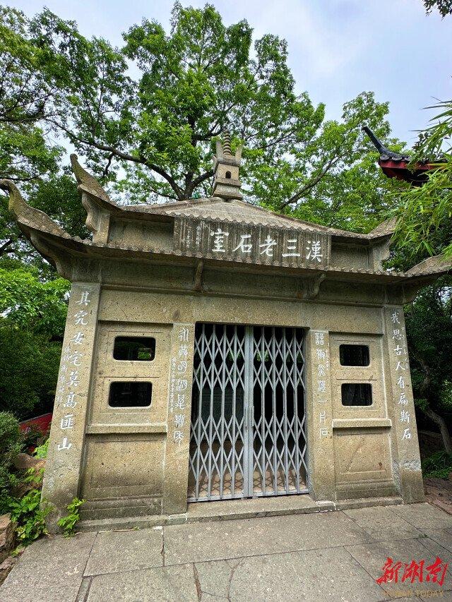 西泠印社汉三老石室。