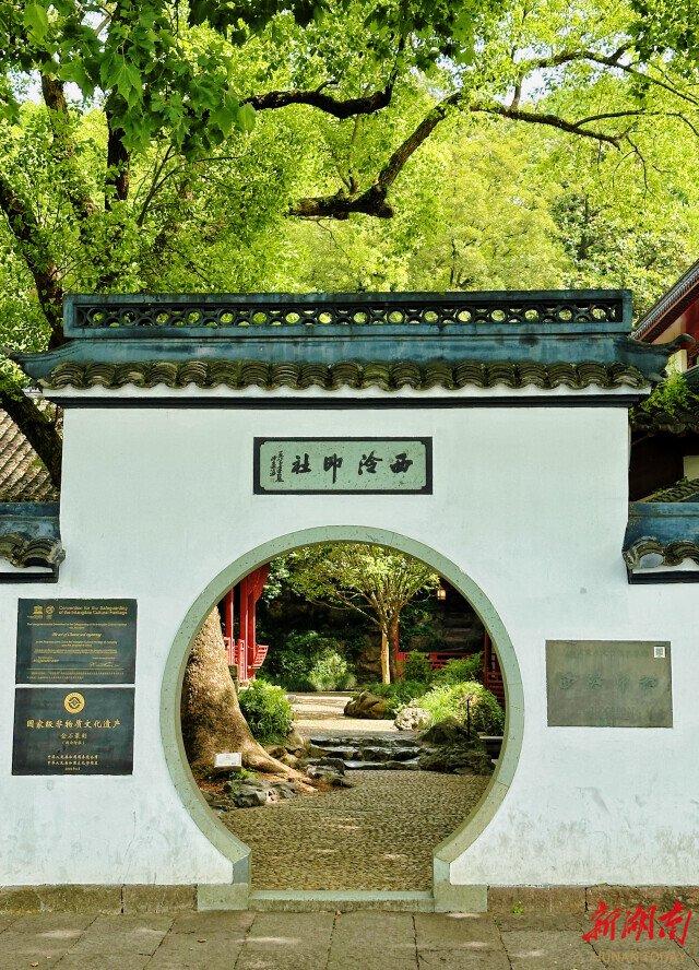 西泠印社大门。