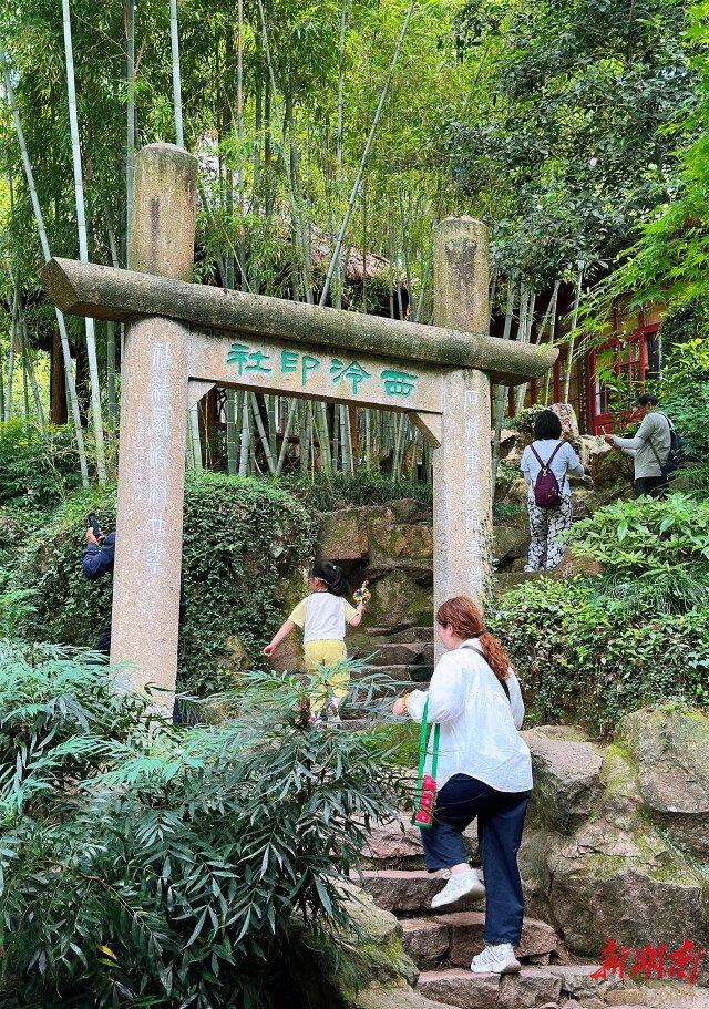 西泠印社前山石坊。