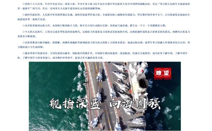 三问解棋局：中国“双航母”出击，历史会记住这一幕