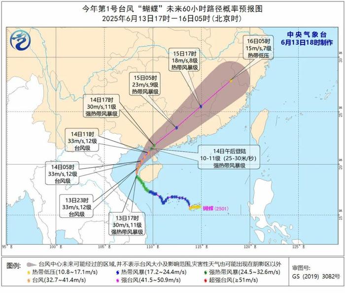 变强后的台风“蝴蝶”到底要去哪儿?江南华南多地降雨具有极端性