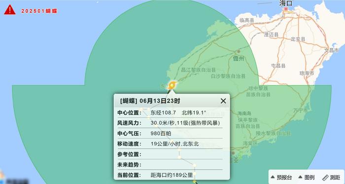 台风“蝴蝶”在海南省东方市八所镇登陆
