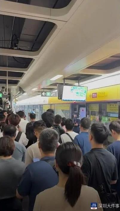 深圳地铁“疑似发生巨响”后临时停运!官方回应