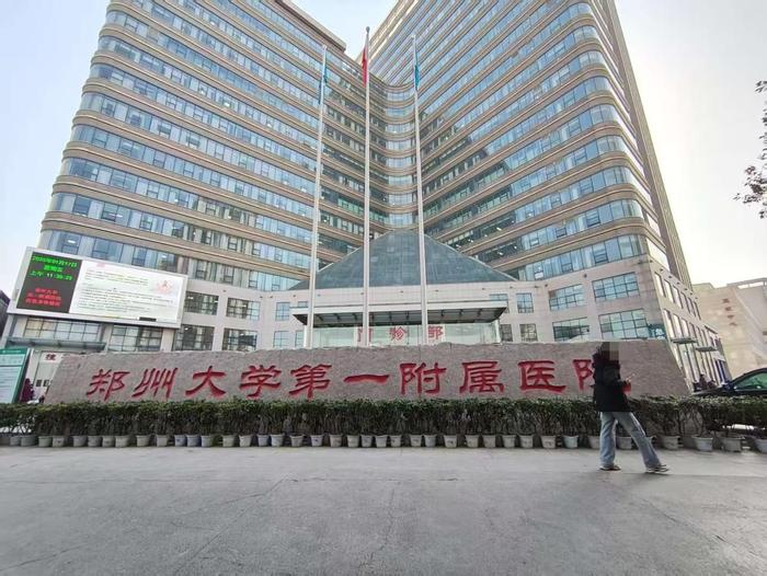 “八旬老人诊断胃炎被以癌症切全胃”,郑大一附院最新回应