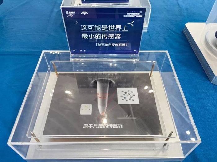 钻石单自旋传感器。科技日报记者 洪敬谱 摄