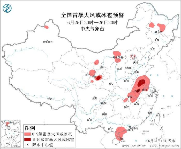 中央气象台发布强对流天气蓝色预警:局地或出现龙卷