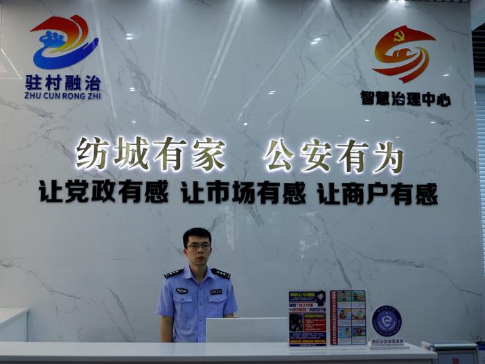 阳光下的守护|在这里看见“11087”背后的法治护企实践