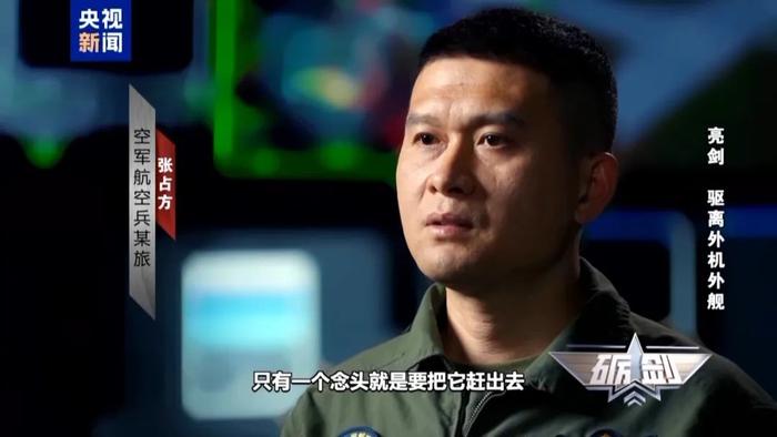 双机起飞、平行卡位、红外弹出击,歼-16霸气驱离外机!全程影像公布