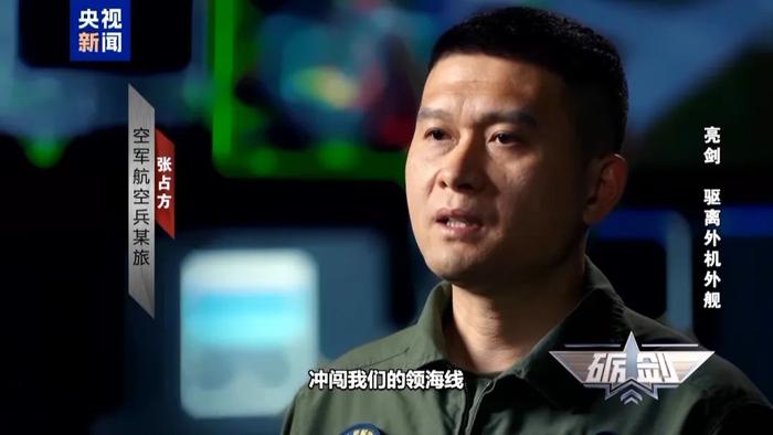 双机起飞、平行卡位、红外弹出击,歼-16霸气驱离外机!全程影像公布