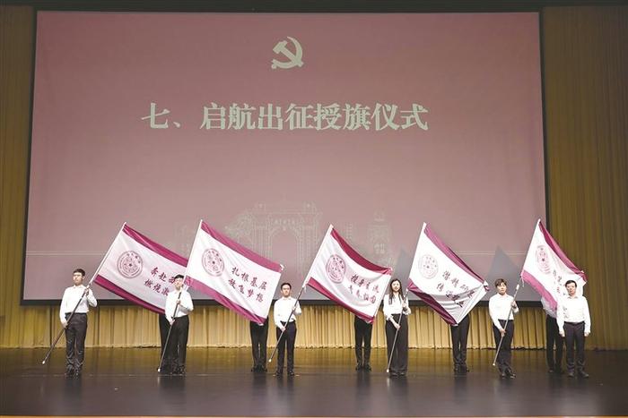 坚定信念 扬帆远航