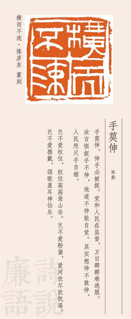 诗说廉语 | 晨钟暮鼓警人心