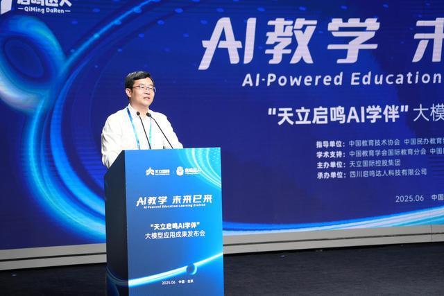 中国青年企业家协会秘书长刘钢致辞 主办方供图