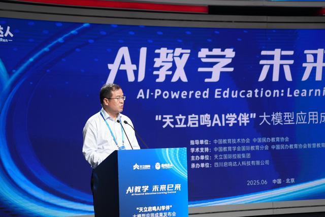 清华大学教育学院院长、中国教育学会副会长石中英 主办方供图