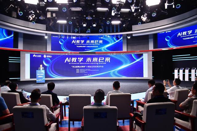 发布会现场 主办方供图