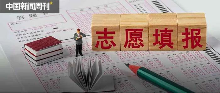 辛识见丨当好推进中国式现代化新疆实践的排头兵