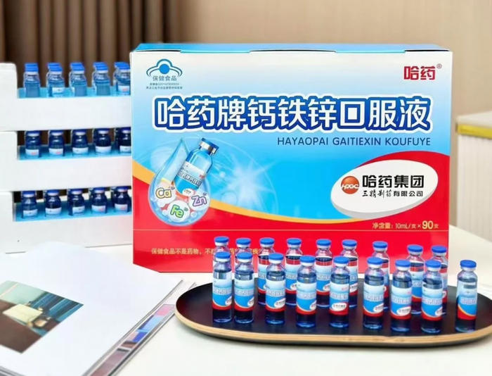 儿童补钙产品前十名 w700d1q75cms.jpg?by=cms_fixed_width