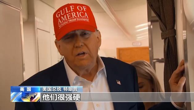 特朗普：将发函告知各国最新关税税率！各国8月1日起开始支付新关税！欧盟、印度、日本等强硬表态