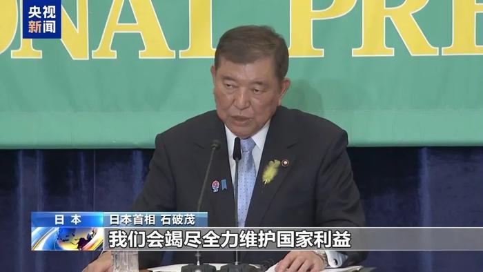 特朗普：将发函告知各国最新关税税率！各国8月1日起开始支付新关税！欧盟、印度、日本等强硬表态
