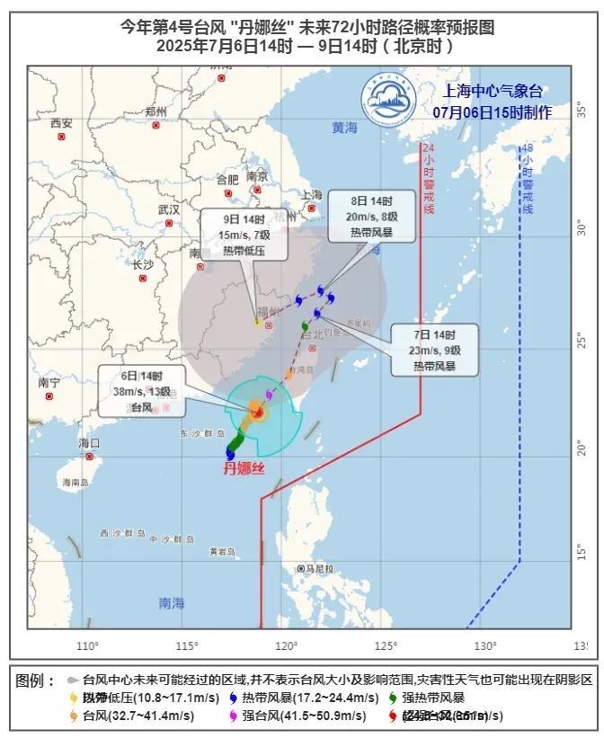 强台风“丹娜丝”登陆!多地停工、停课、停运