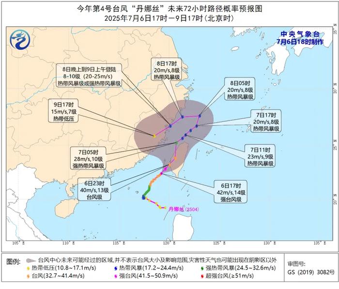 强台风“丹娜丝”登陆!多地停工、停课、停运