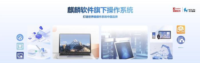 【战新产业“百大工程”】中国电子助力AI技术落地应用 赋能千行百业智能化跃升