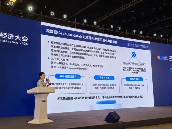 科技创新中心的六大特征 w700d1q75cms.jpg?by=cms_fixed_width