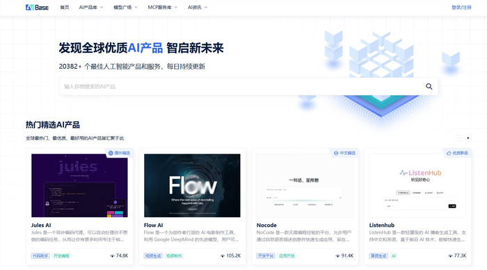 好用的外国ai软件 w700d1q75cms.jpg?by=cms_fixed_width