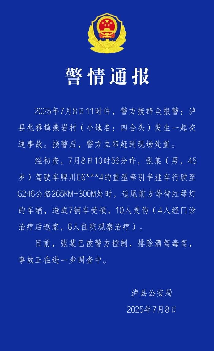 【8点见】国防部回应歼10战机出口问题