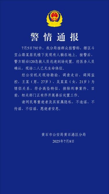 【8点见】国防部回应歼10战机出口问题