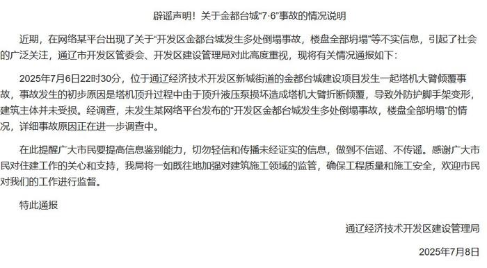 【8点见】国防部回应歼10战机出口问题