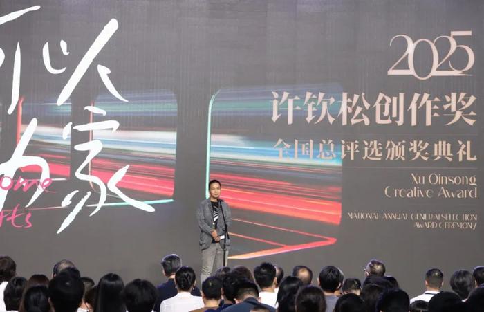 "何以为家"——2025年许钦松创作奖全国总评选优秀作品展在穗开幕