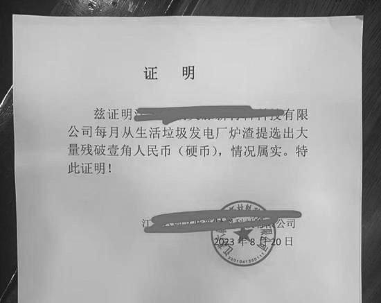 上海农商行拒2万枚硬币兑换引关注当事人称已向央行投诉_手机新浪网